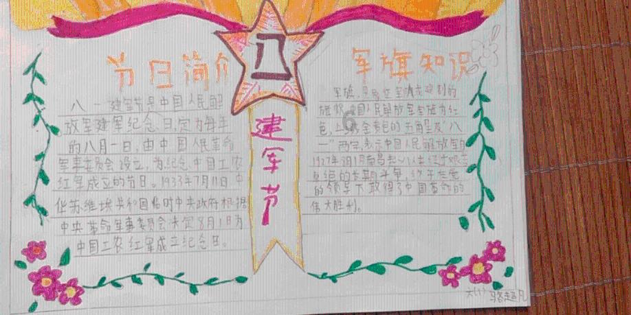 《长相思2》又有一位新面孔出现,一出现便压住女主杨紫的风头!